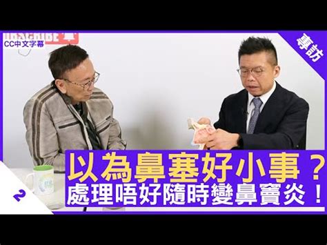 劉展宏醫生 好唔好 松柏葉子變黃